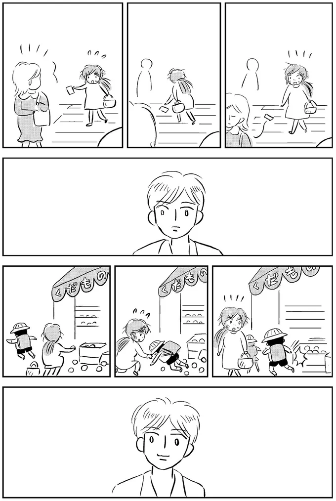 『ハルコの恋 55歳の私が35歳年下のアイドルを好きになったらダメですか？』 07-04.png