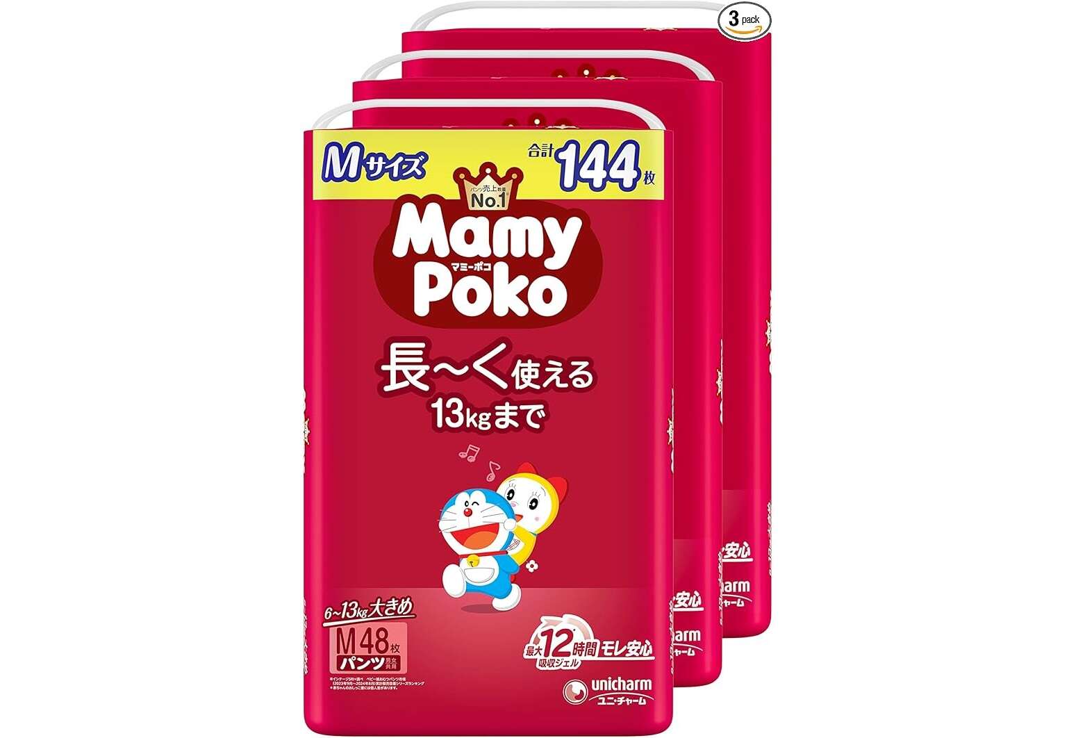 え、こんな安いの!? Amazonプライム感謝祭でチェックすべき商品25選【終了間近】 10.jpg