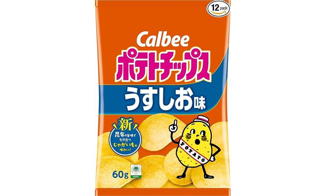 「堅あげポテト、ポテトチップス...」【最大35％OFF⁉】オヤツにおつまみにお得にストック♪【Amazonセール】 71VrH8P6n5L._AC_SX679_.jpg