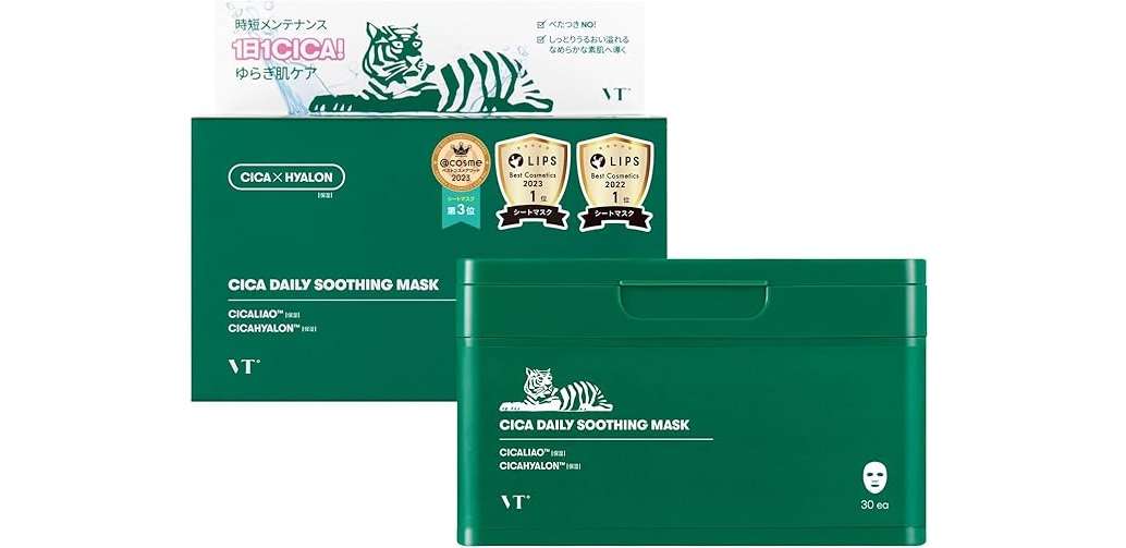 「ルルルン」も「無印良品」もお買い得に...！Amazonセールでゲットできる人気コスメをチェック 2.jpg