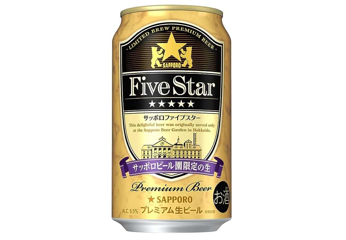 ビールがセール価格に⁉【最大11％OFF】でお得にストックするチャンス！【Amazonタイムセール】 51PJfCgvduL._AC_SX679_PIbundle-24,TopRight,0,0_SH20_.jpg