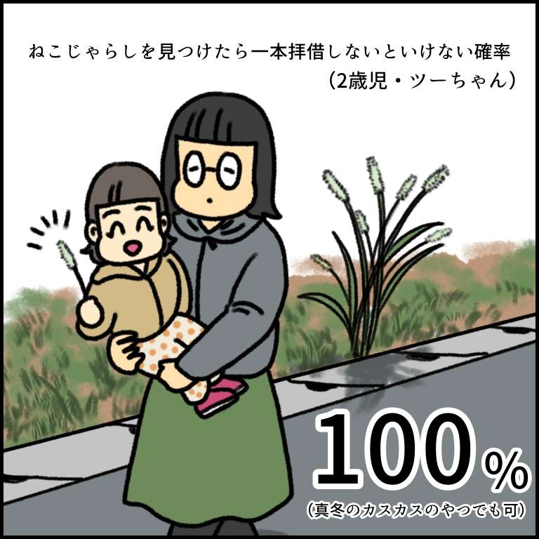 【園児あるある】上履きに粘土、キャラカート不可避...5.5万人のママたちが共感 ／みたんの育児あるある 6.jpeg