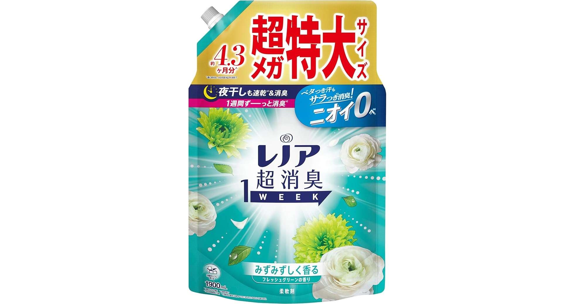 「レノア、ハミング...」【最大33％OFF】ドラックストアよりお得⁉天日干しできない日も、お得な柔軟剤でリフレッシュ♪【Amazonセール】 41o+43FaWQL._AC_SX679_.jpg