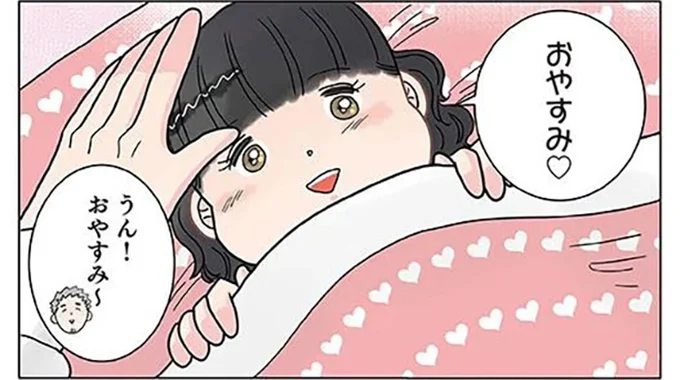 「おやすみ」とかわいく寝た園児。昼寝が終わったら...えええ？／保育士でこ先生4