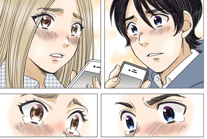 『ある幼なじみが結婚するまでの話』 08-04.webp