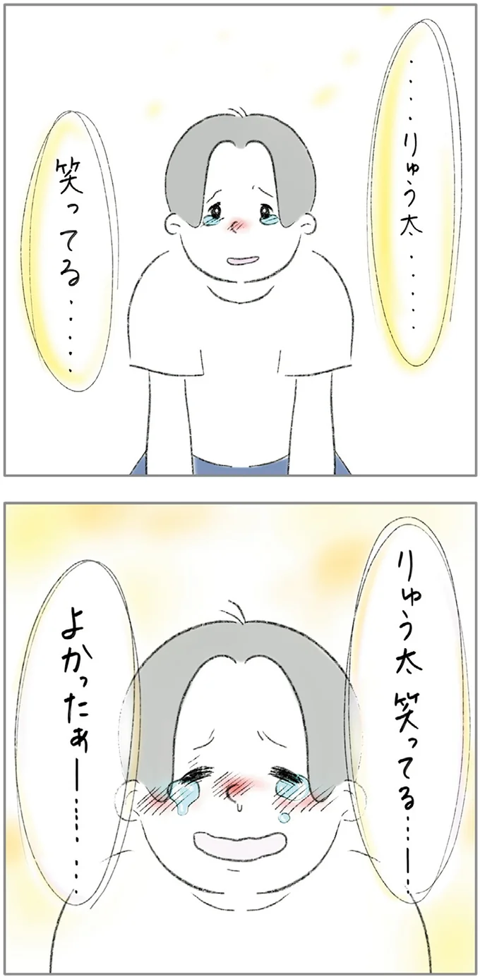 『ターとアグのしあわせ日和 元ノラ猫と元保護犬、ふたりは親友』 06-08.png