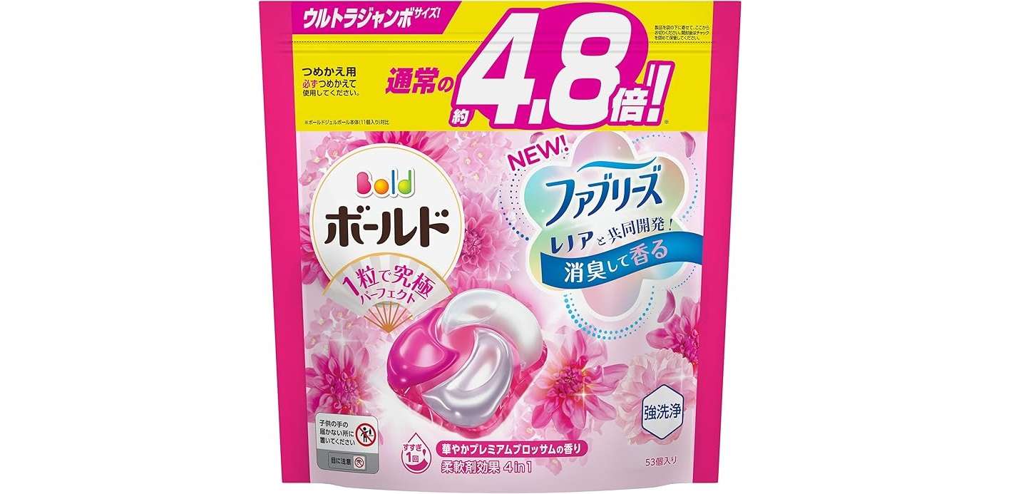 【本日最終日】買い忘れはありませんか？ Amazonプライム感謝祭で買っておくべき日用品50選 41o+43FaWQL._AC_SX679_.jpg