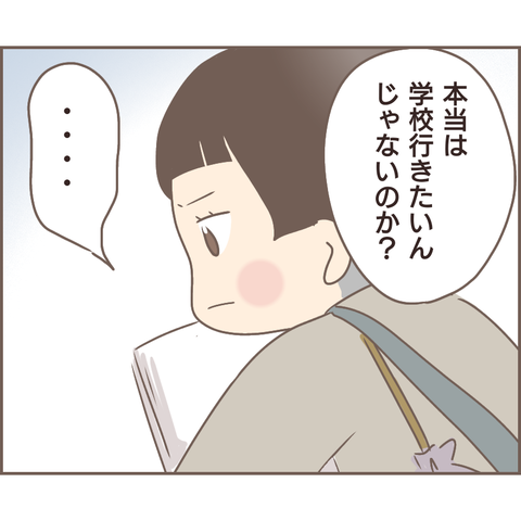 『親に捨てられた私が日本一幸せなおばあちゃんになった話』 23.png