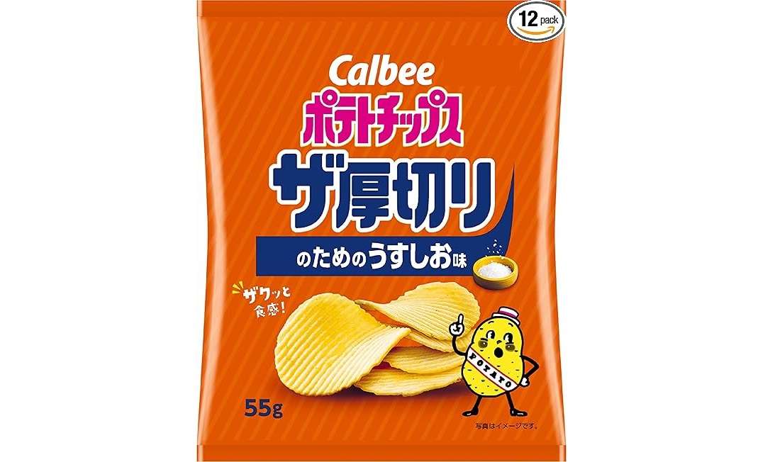 「堅あげポテト、ポテトチップス...」【最大35％OFF⁉】オヤツにおつまみにお得にストック♪【Amazonセール】 81aQgqzlwxL._AC_SX679_.jpg