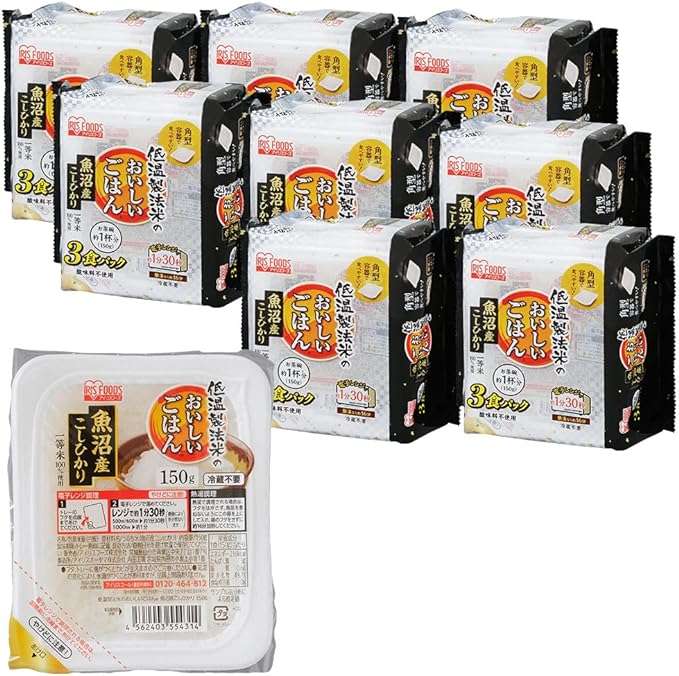 「パックご飯」買うならAmazonセールがお得⁉【最大33％OFF】は嬉しい...！お得にストックするチャンス！ 71rCzvGafYL._AC_SX679_PIbundle-2,TopRight,0,0_SH20_.jpg