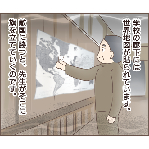 『親に捨てられた私が日本一幸せなおばあちゃんになった話』／ゆっぺ 1.png