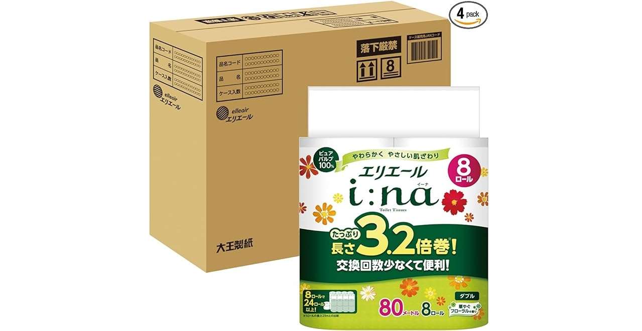 【本日最終日】買い忘れはありませんか？ Amazonプライム感謝祭で買っておくべき日用品50選 51IRzVh0loL._AC_SX679_.jpg