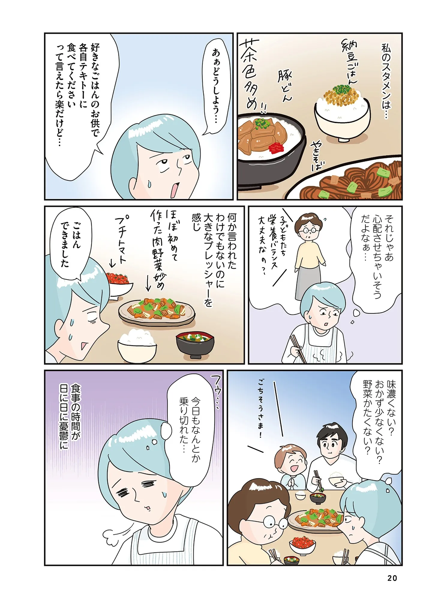 古民家をリノベして移住。楽しみにしていた夫婦に突き付けられた「現実」は／まりげ母ちゃんの全力日本海ライフ 14862261.webp