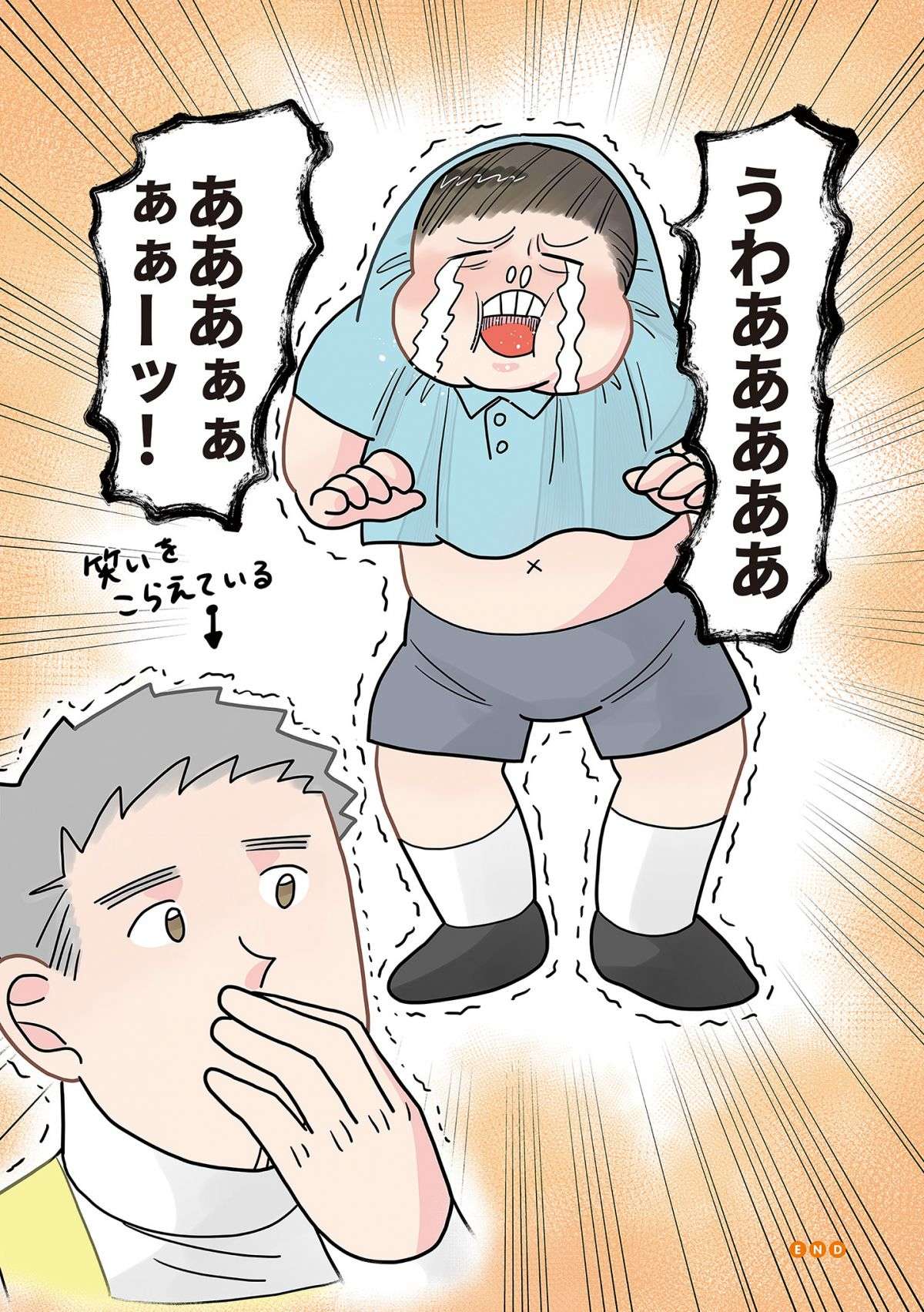 「パパがいいー！」ギャン泣きする子どもを保育園に連れてきたパパ。その後ひっそり...／保育士でこ先生 13.jpg