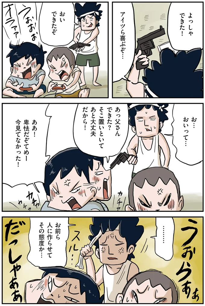 あいつを仕留める。最初のターゲットは「強すぎる我が家のあいつ」／しなのんちのいくる2 152.png