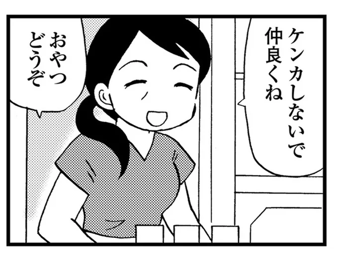 母が出したおやつを恥ずかしがる友人。「あんな親でごめん」って...僕の母と比べたら／48歳で認知症になった母
