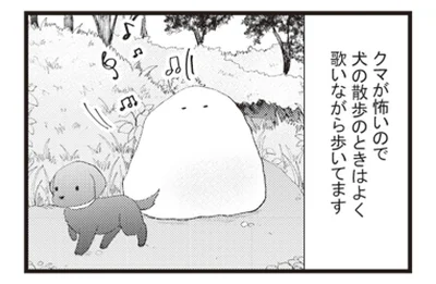 『日々限界集落』 １.webp