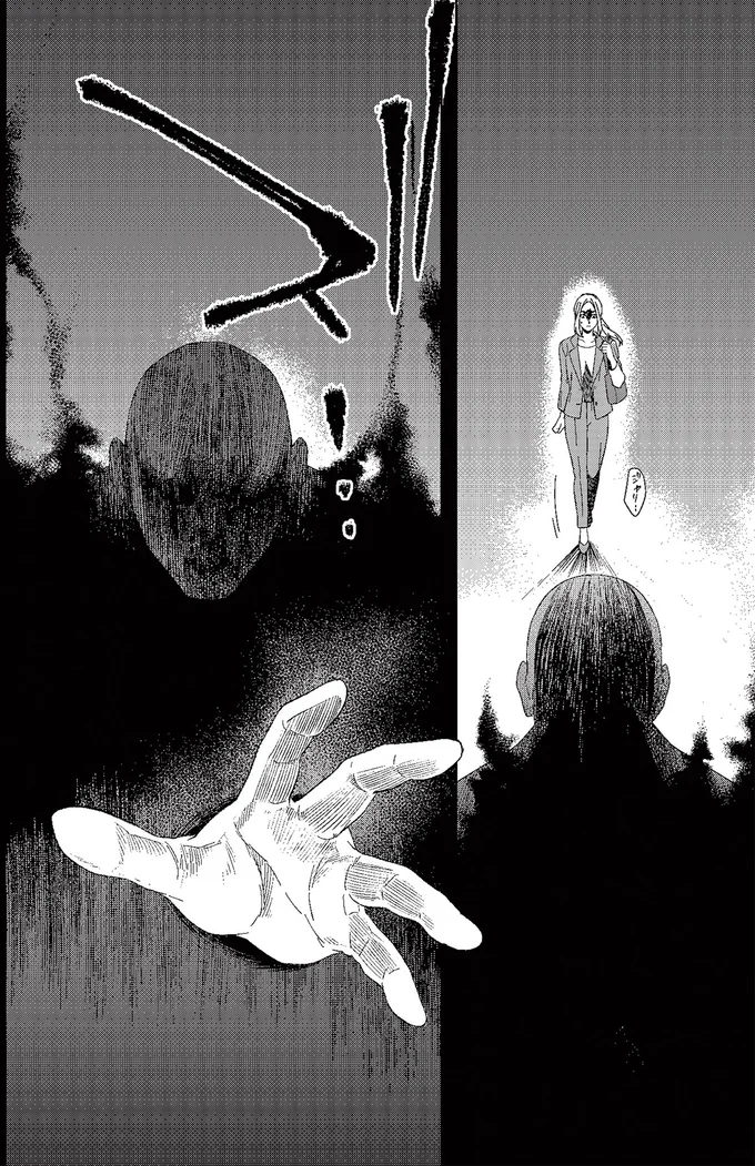 『丑三つ時、コワい話はこのBarで』 03-10.png