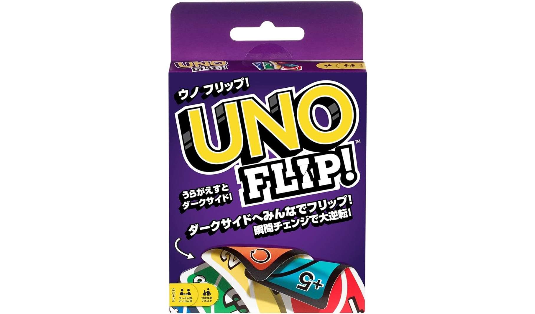 本日限定【最大63％OFF】2188円→805円だって⁉【おもちゃ】 クリスマスプレゼントもお得♪【Amazonセール】 51wQpxCZ1xL._AC_UX679_.jpg