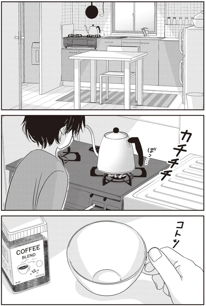 『解剖、幽霊、密室』 25.webp