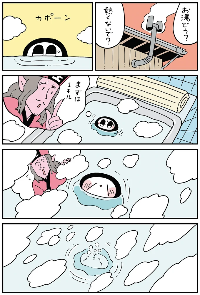 「あんた死神やろ」。おばあちゃんに正体がバレていた！ 追い出されるかと思ったら...／死が怖い小さな死神 03-02.png