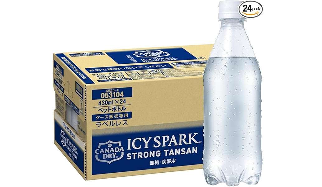 【最大57％OFF！】綾鷹、生ジョッキ缶など...Amazonで買えるお得なドリンクはコレだ！ 2.jpg