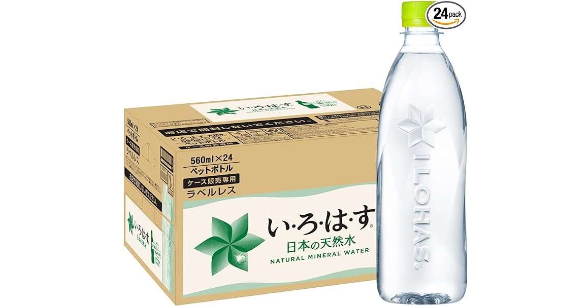 【Amazonプライムデー2024】何が安い？ 今売れてるランキングTOP20をチェック【食品・飲料・お酒】 51u-icMh1FL._AC_SX679_.jpg