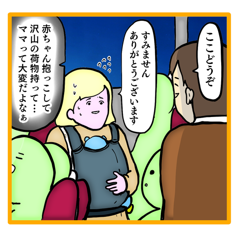 『ママは召使いじゃありません』 ・托ｼ呵ｩｱ・斐さ繝樒岼.png