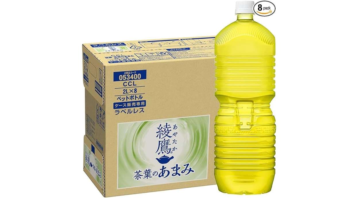 え...1本70円は安いぞ！「十六茶、綾鷹...」お茶をお得にストックしよう！【Amazonタイムセール】 81aQgqzlwxL._AC_SX679_.jpg