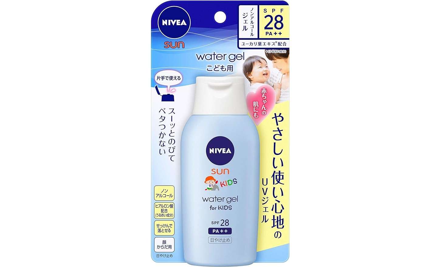 え、もう強くなってる？【紫外線】対策ジェルを【最大23％OFF】今から徹底予防しよう！【Amazonセール】 71l-cy153VL._AC_SX569_.jpg