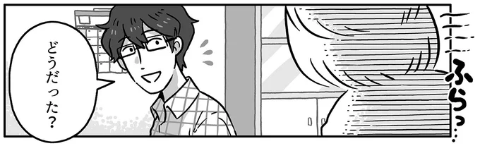 初の同人誌製作に大苦戦。その時、背中を押してくれたのは／同人イベントに行きたすぎて託児所を作りました 61.webp