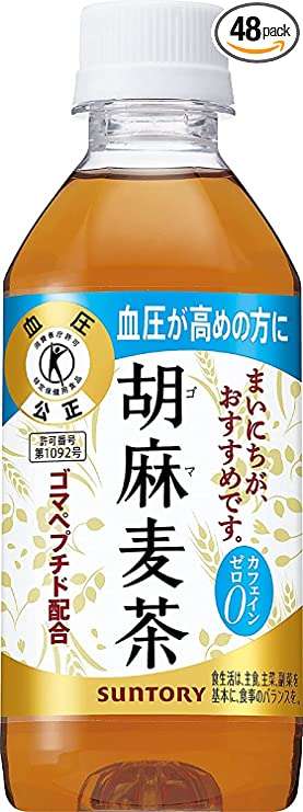 【最大21％OFF】毎日飲む人に朗報...⁉ トクホ飲料が「Amazonセール」に割引価格で登場！ 615izOFdR1L._AC_SY741_PIbundle-48,TopRight,0,0_SH20_.jpg