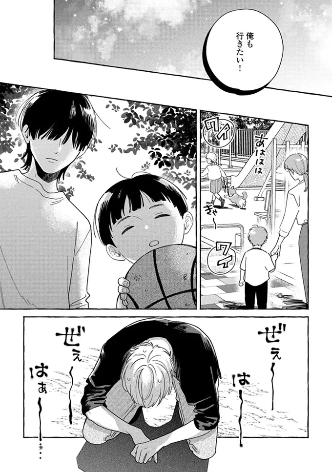 クラスマッチで球技!? 不登校で運動不足だった高校生が大ピンチ！／先生とひととせの青 14884298.webp