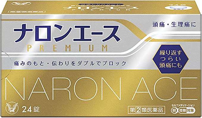 【イブ、バファリン...】が最大37%OFF⁉ 万が一の時の【頭痛薬】も「Amazonタイムセール」でゲット！ 6197BqpVVKS._AC_SX679_.jpg