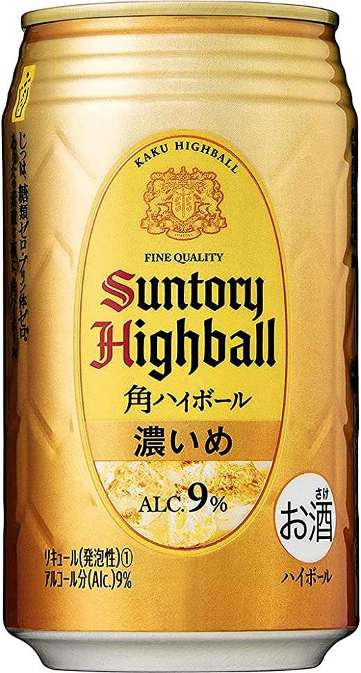 【今週末限定】角ハイ、酎ハイ...酒類が「Amazonタイムセール祭り」で特別価格に！ 61AoGDXhy7S._AC_SX522_.jpg