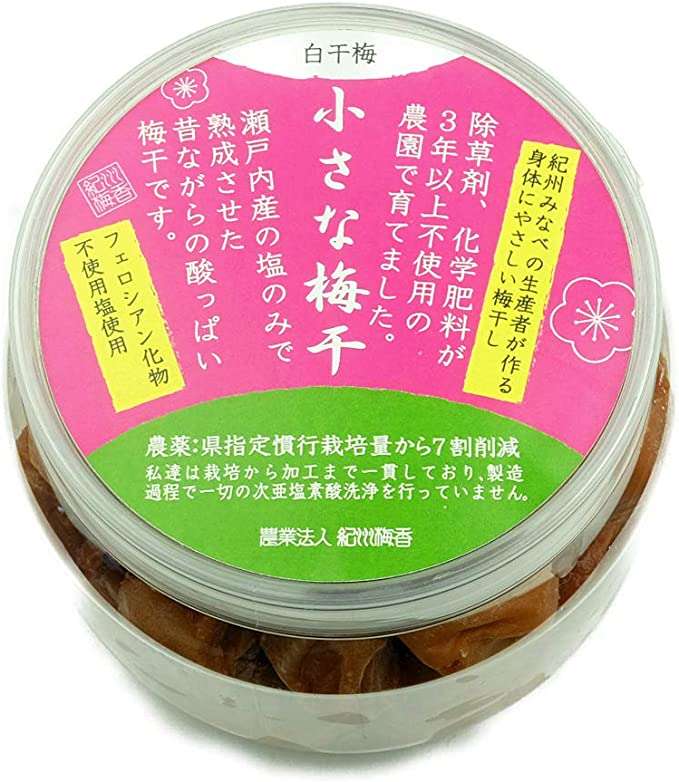 訳アリ食品が最大25％OFFに！ 干し芋、不揃いみかん、潰れ梅、...今すぐ「Amazonセール」をチェック！ 61BR5cV6-0L._AC_SX679_.jpg