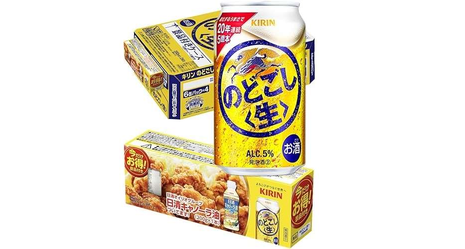 【最大57％OFF！】綾鷹、生ジョッキ缶など...Amazonで買えるお得なドリンクはコレだ！ 61JEopIyggL._AC_SY575_.jpg