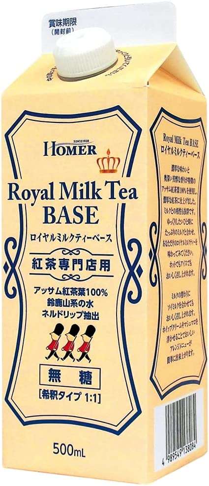 【UCC、カゴメ...】毎日飲むならお得にゲット！「Amazonタイムセール」はドリンク類も安い！ 61NPGCjYoEL._AC_SX522_.jpg