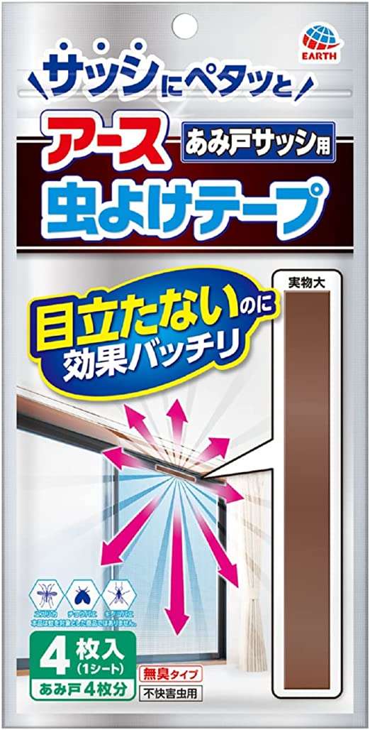 駆逐してやる...‼ 夏前の害虫・G対策は「Amazonタイムセール」活用で先手を打つべし！ 61QSgaaqSaL._AC_SX522_.jpg