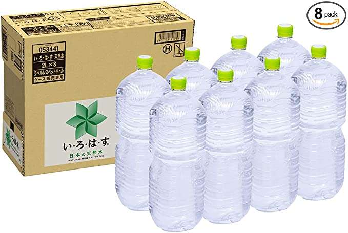 1本74円だって...!? リピート購入されている「飲料」が「Amazonタイムセール」でお得！ 61RmRZiTGkL._AC_SX679_PIbundle-8,TopRight,0,0_SH20_.jpg