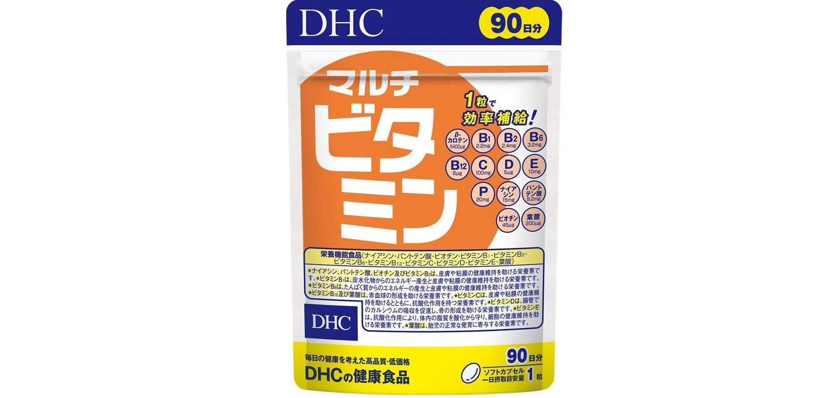 えっ、サプリメントが557円から!? ビタミン、カルシウム...【最大42％OFF】でお得すぎる...！【Amazonセール】 61XA7C8BSVL._AC_SX569_.jpg