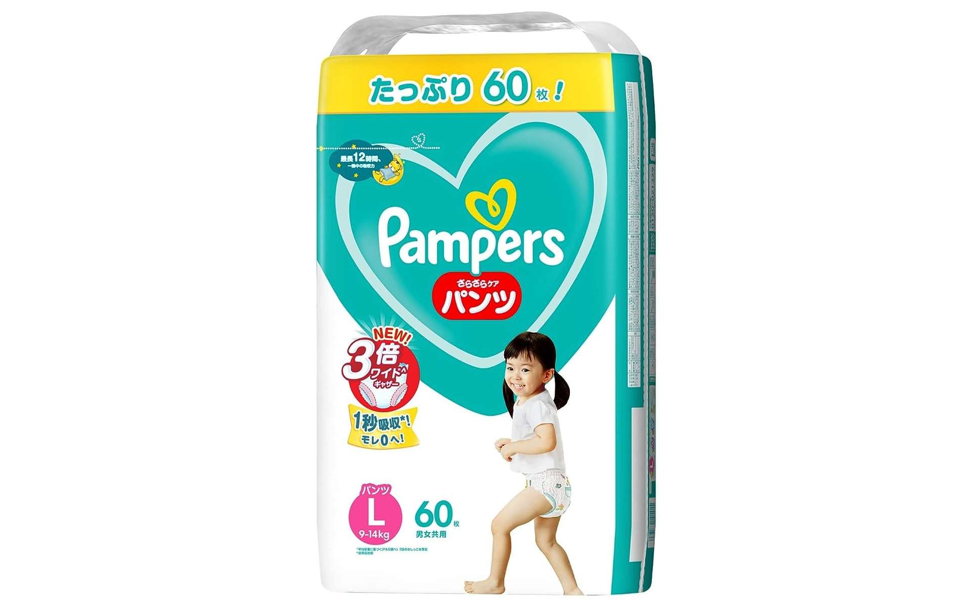 パパママ注目～！【オムツ】最大43％OFFでドラッグストアよりお得？重い買い物はAmazonで♪【Amazonセール】 51MiQiIwStL.jpg