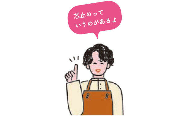 【くわしすぎる園芸店員が教える】観葉植物は「理想の姿形になるのか」を意識して選ぶ 芯止め.jpg