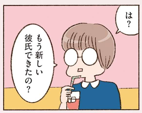 大人の恋愛は「話が早い」!? 会いたいとメールを送ると...／わたしが誰だかわかりましたか？（8） 1.jpg