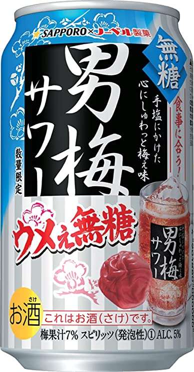 【本日限定品も】蒸し暑い日は、チューハイでスカッと♪「Amazonセール」でお得に駆け込みゲット！ 61e8YS3Zy+L._AC_SY741_.jpg