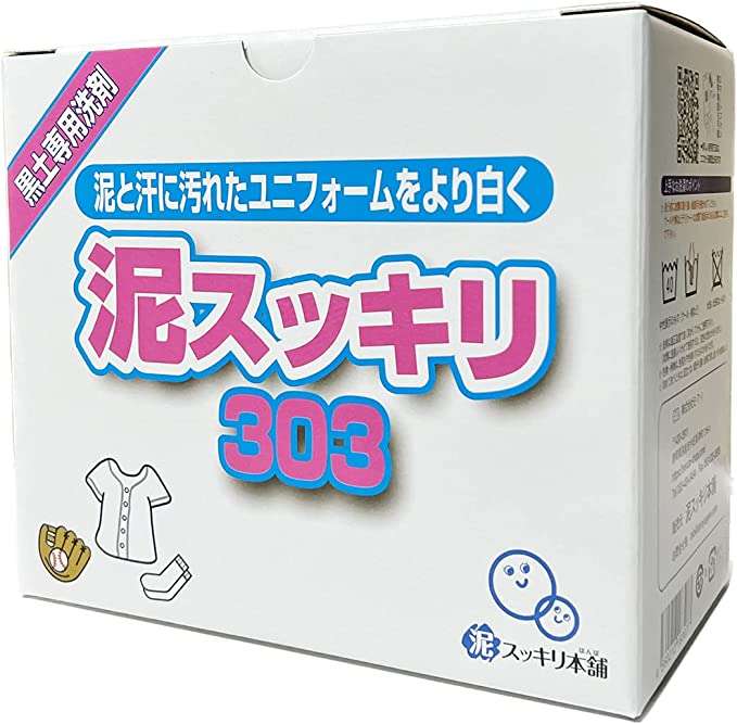 ちょっと待った！洗濯機に放り込む前に...「泥汚れ」に特化したアイテムが「Amazonタイムセール」で最大33％OFF‼ 61hr9lblxmL._AC_SX679_.jpg