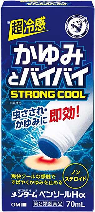 かゆみ止めある？【キンカン、ウナコーワ...】必須アイテムが「Amazonタイムセール」に登場‼ 61mMwt5N4fL._AC_SY679_.jpg