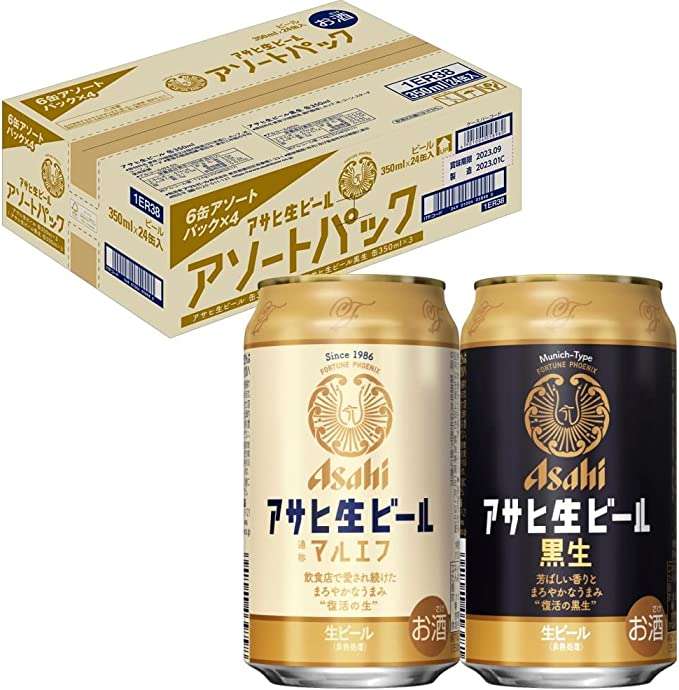 【期間限定】キンキンに冷やして召し上がれ！アサヒのビールが「Amazonセール」に最大18％OFFで登場中！ 61oI9Qf5BWL._AC_SX679_.jpg