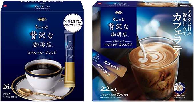 【AGF】本日限定でコーヒー飲み比べセットが「Amazonセール」に登場！【最大30％OFF】 61yviqtd4cL._AC_SX679_.jpg