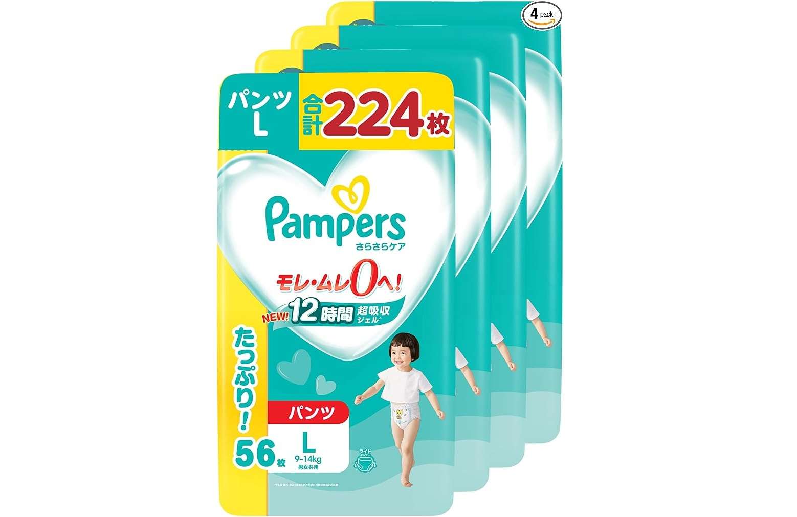 パパママ必見!【最大22%OFF】オムツがタイムセール中!かさばるお買い物はAmazonでラクラクストック 7.jpg